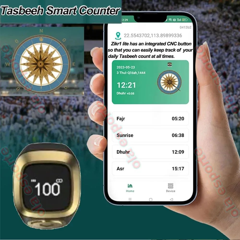 خاتم التسبيح - الصورة 3