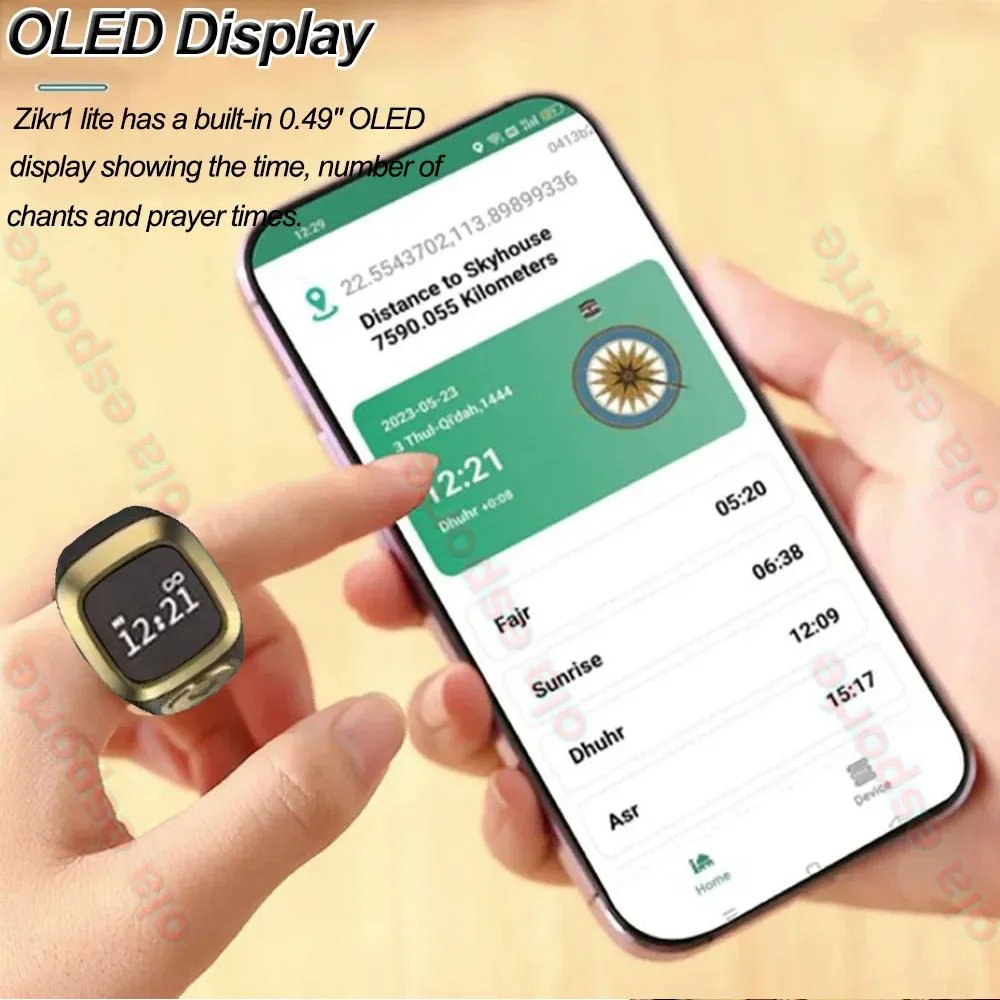 خاتم التسبيح - الصورة 4