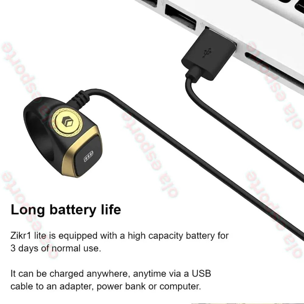 خاتم التسبيح - الصورة 6